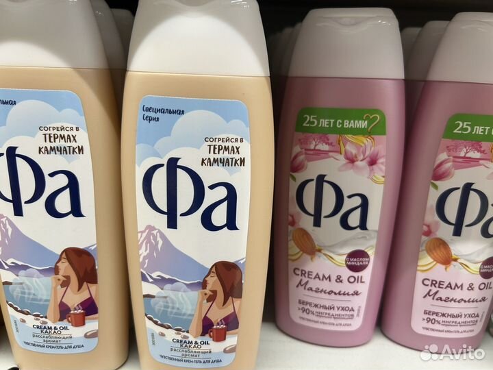 Гель для душа фа