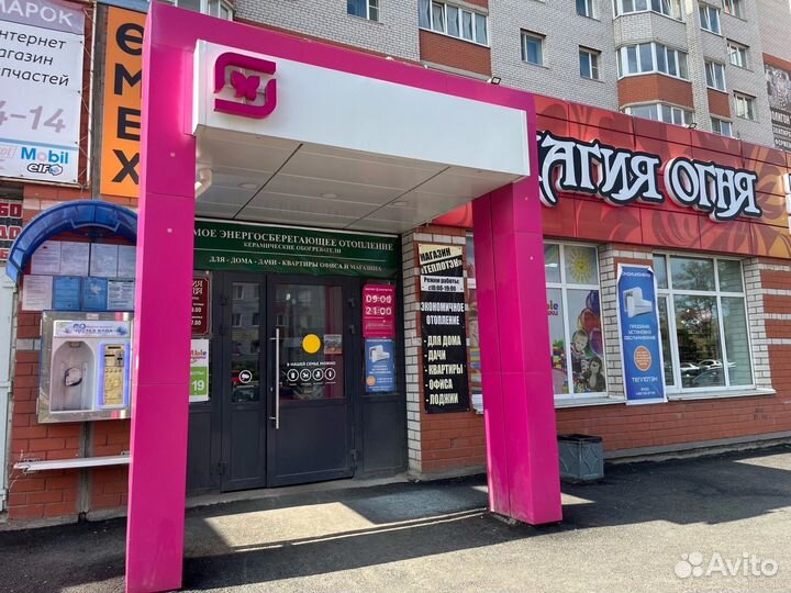 Обогреватель энергосберегающий