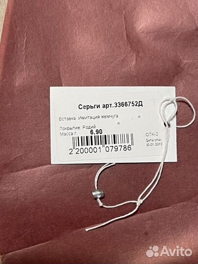 Серьги серебряные с жемчугом