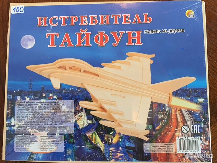 Коллекционные пазлы 3Д и модели 3D из дерева