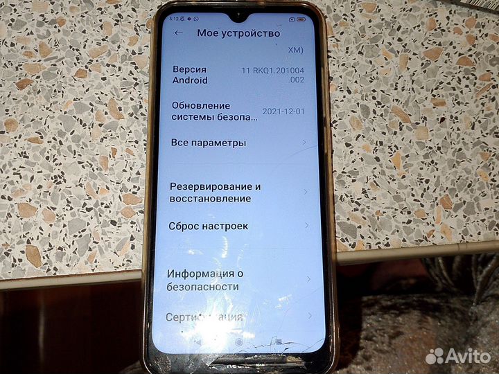 Xiaomi Redmi Note 8T, 4/64 ГБ