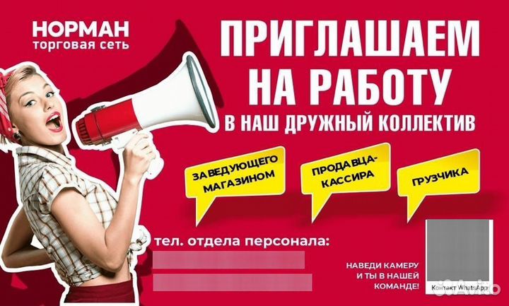 Продавец-кассир г.Всеволожск, микрорайон Южный