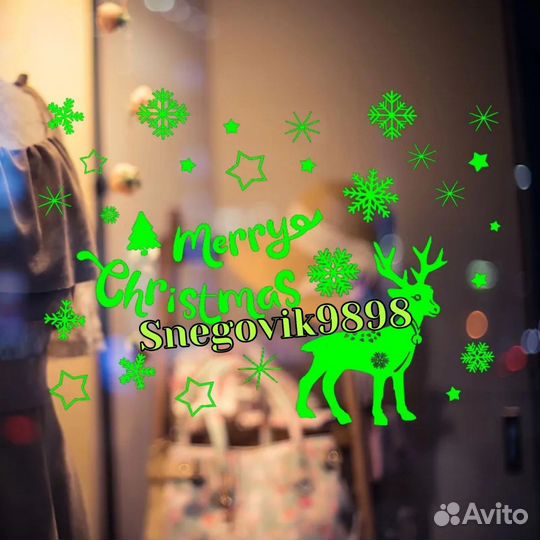 Новогодние светящиеся наклейки на окна