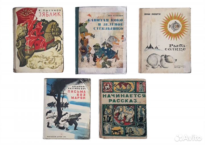 СССР Детские книги, раскраски-4