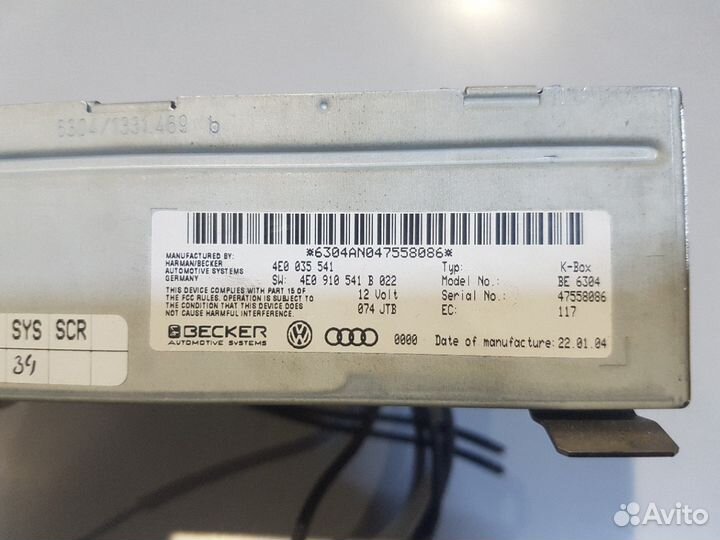 Блок управления магнитолы ауди а8 audi a8