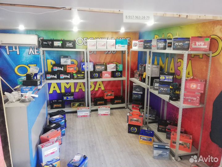 Аккумулятор Аком 140Ач бу