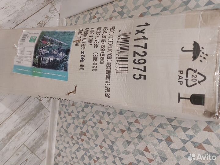 Мини теплица