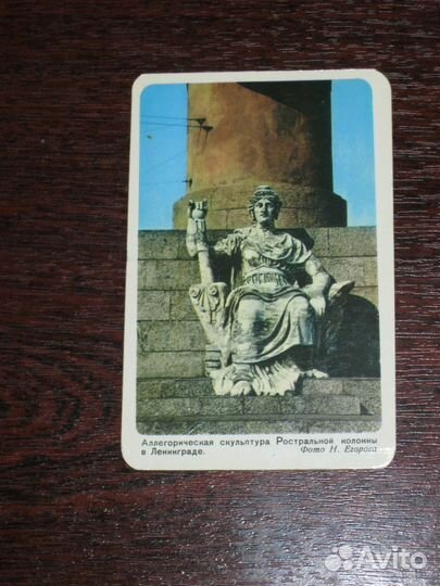 Календарики с видами Ленинграда