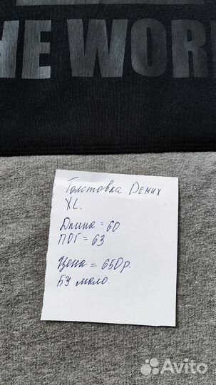 Толстовка Demix, размер XL