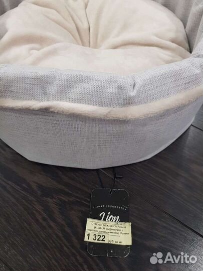 Лежанка для животных