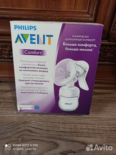 Молокоотсос avent ручной