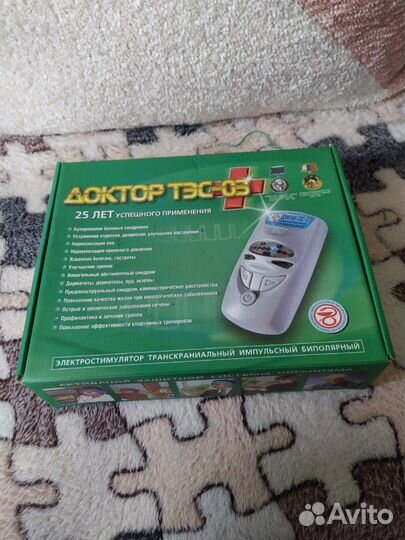 Электростимулятор