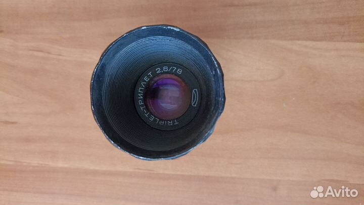 Объектив Триплет 2,8/78