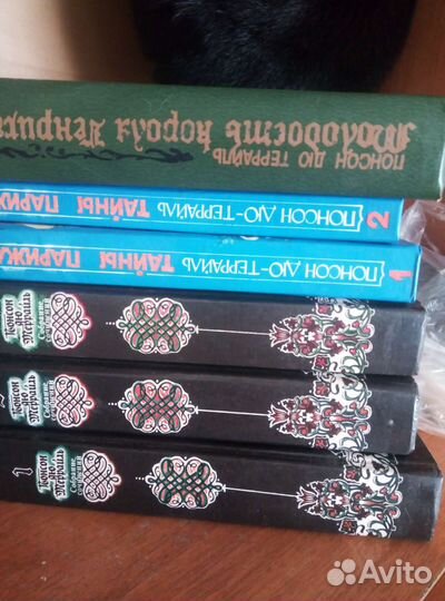 Книги лотом