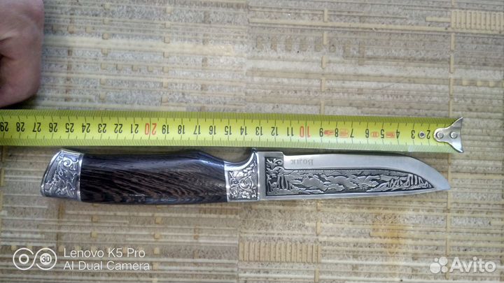 Нож охотничий