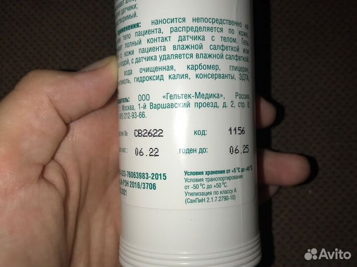 Доплер для беременных