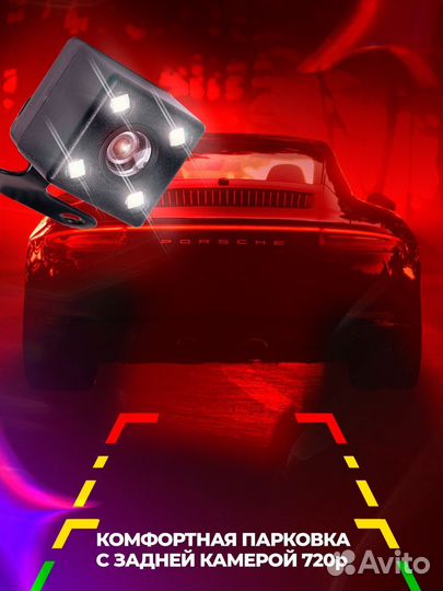 Видео регистратор автомобильный