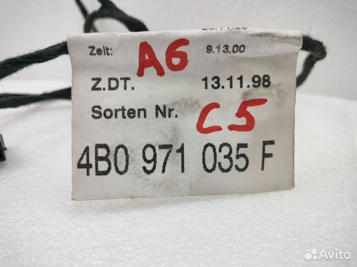 Проводка двери передней Audi a6 c5