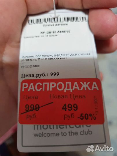 Платье для девочки новое