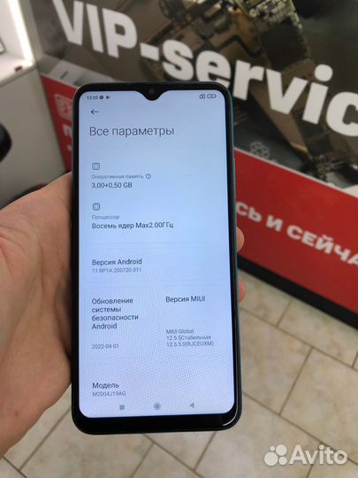 Redmi 9 3/32GB
