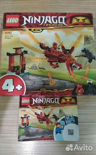 Lego Ninjago Лего