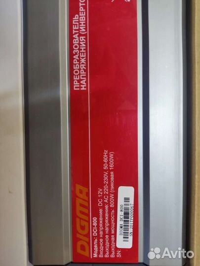 Преобразователь напряжения(инвертор) digma DCI-800