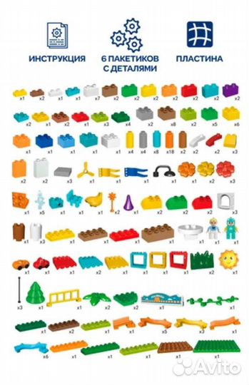 Заяц в корзинке игрушка