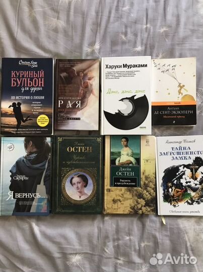 Книги для чтения
