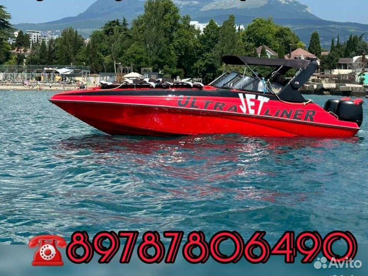 Морские прогулки /Алушта /рыбалка/parasailing