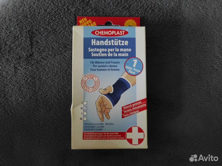 Бандаж для кисти рук