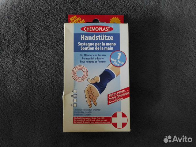 Бандаж для кисти рук