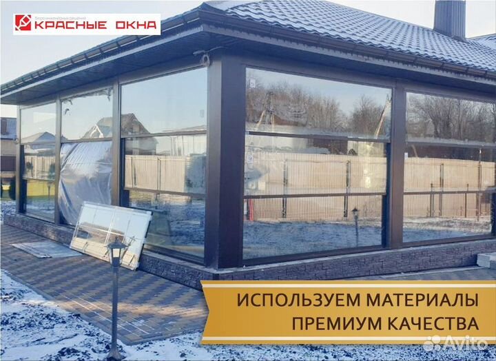 Гильотинное остекление пристроек