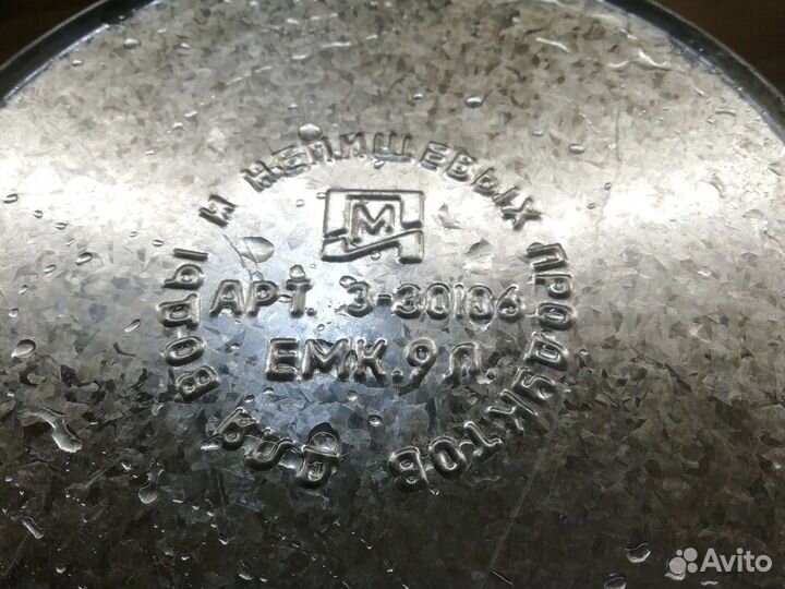 Ведро оцинкованное 9 литров