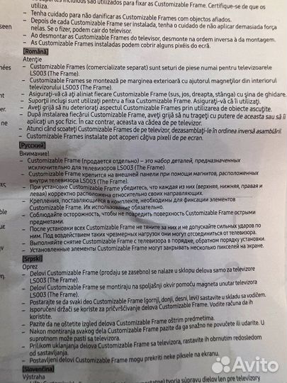 Рамка для телевизора Samsung Frame 43 2020