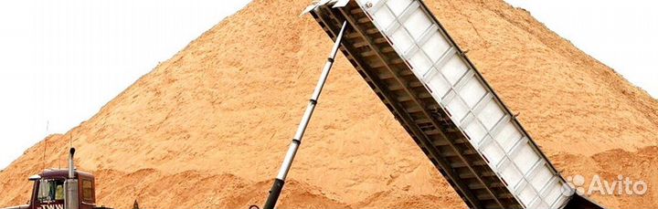 Грунт для отсыпки