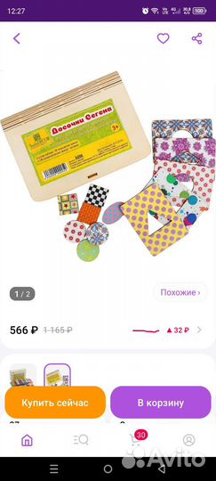 Досочки семена с узором smile decor