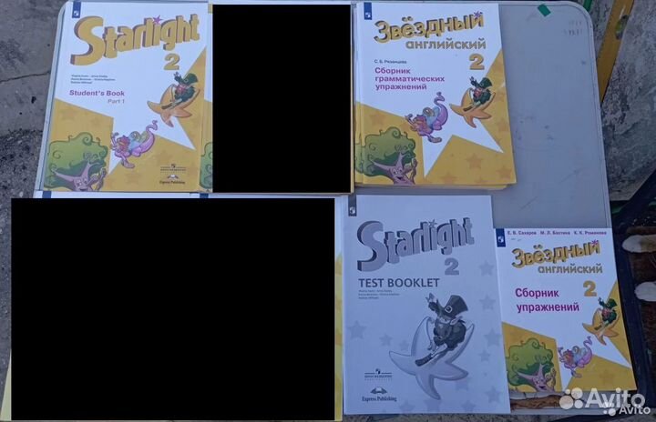 Английский язык Starlight, Spotlight, Oxford etc