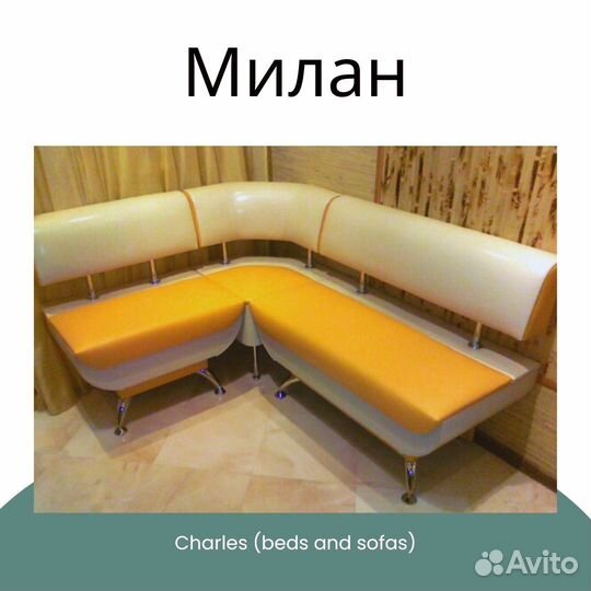 Кухонные уголки с ящиками