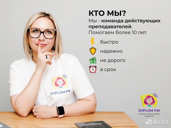 Вкр дипломная работа мва