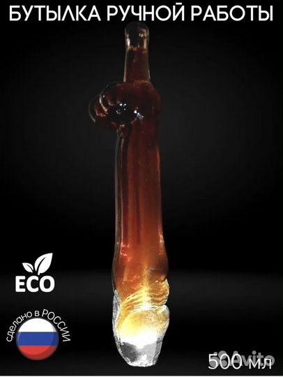 Бутылки для настоек сувенирные и декоративныее