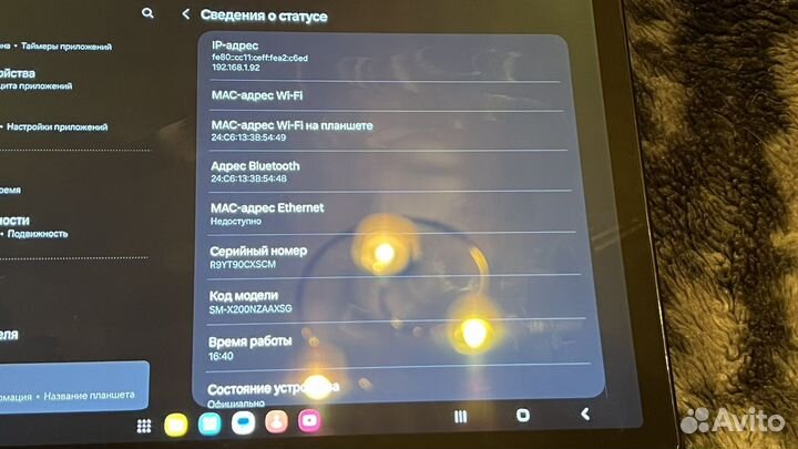 Samsung Galaxy A8 10.5 32gb wifi серый