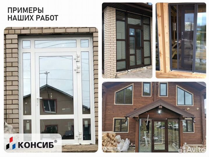 Окна пвх с завода под заказ