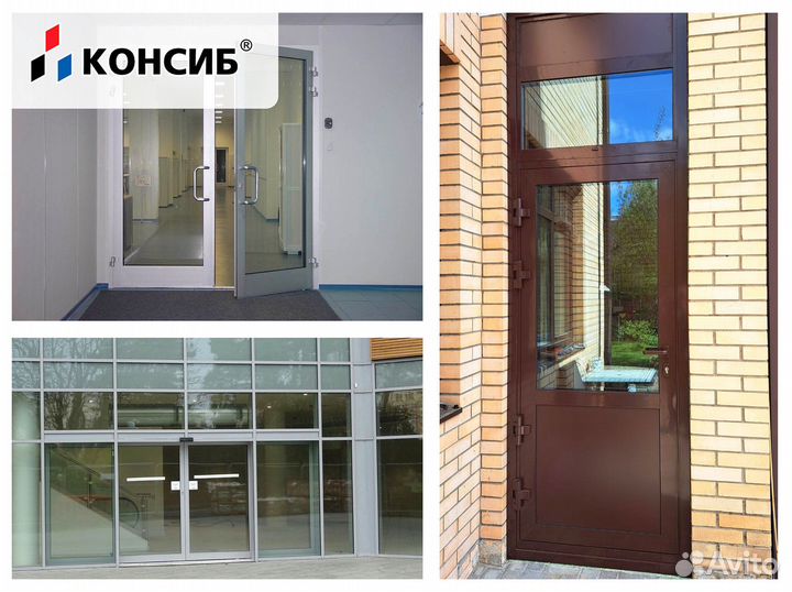 Балконная дверь пвх, входные двери