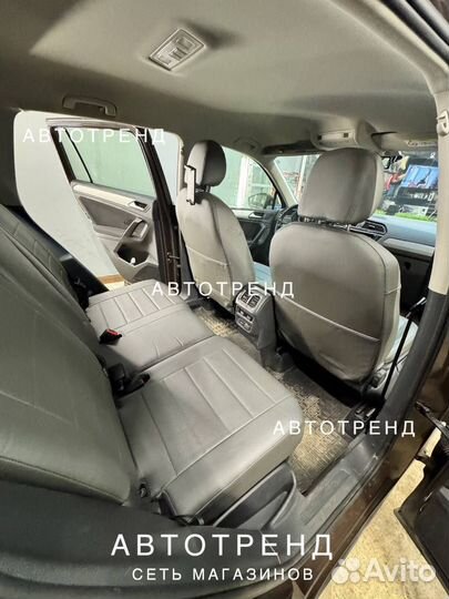 Модельные чехлы VW Tiguan