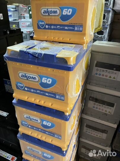 Автомобильные Аккумуляторы с доставкой