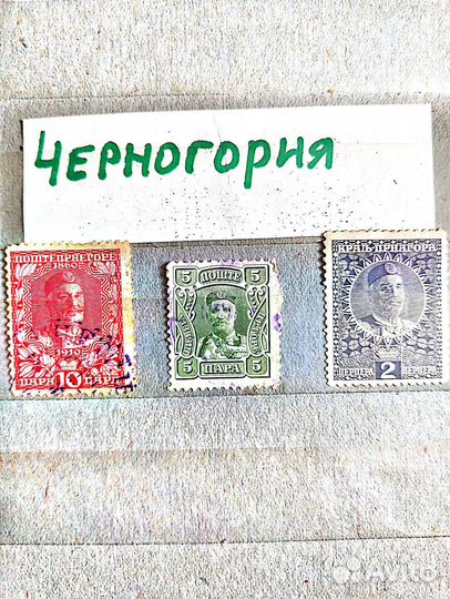 Марки Югославии, Польши,и др.стран