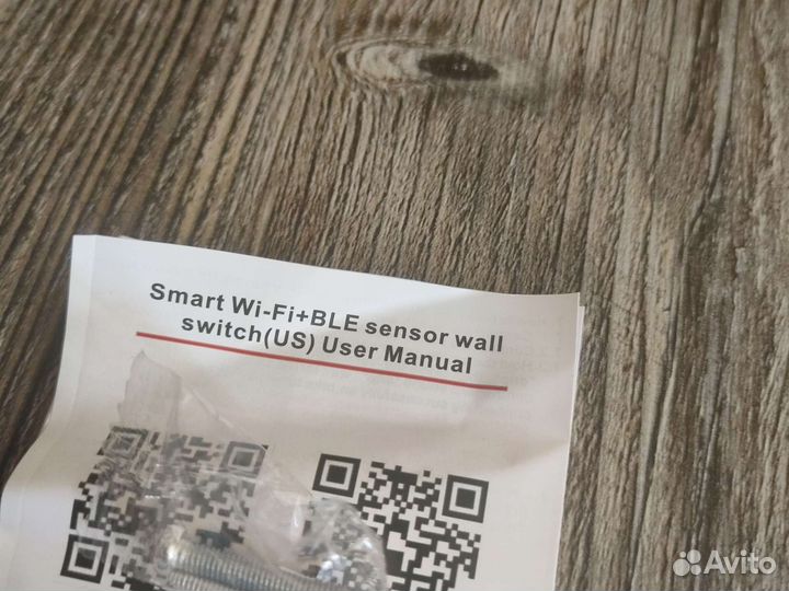 Сенсорный выключатель