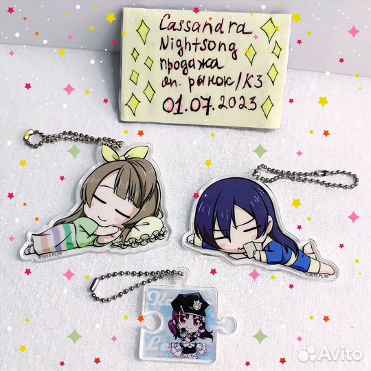 Аниме брелочки Tokyo Ghoul, Ensemble Stars, другие