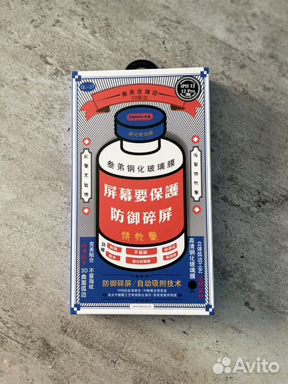 Защитное стекло iPhone