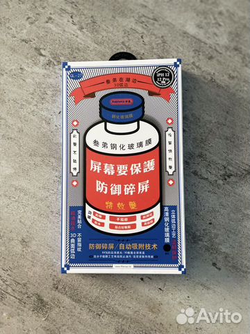 Защитное стекло iPhone